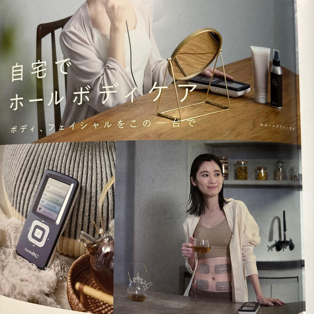 新品未使用　ツインビートインフィニティ（Twin Beat ∞）伊藤超短波EMS