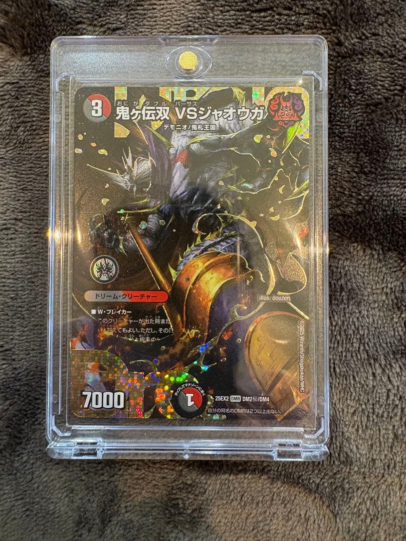 鬼分伝双 VS シャオウカ カードセット売り