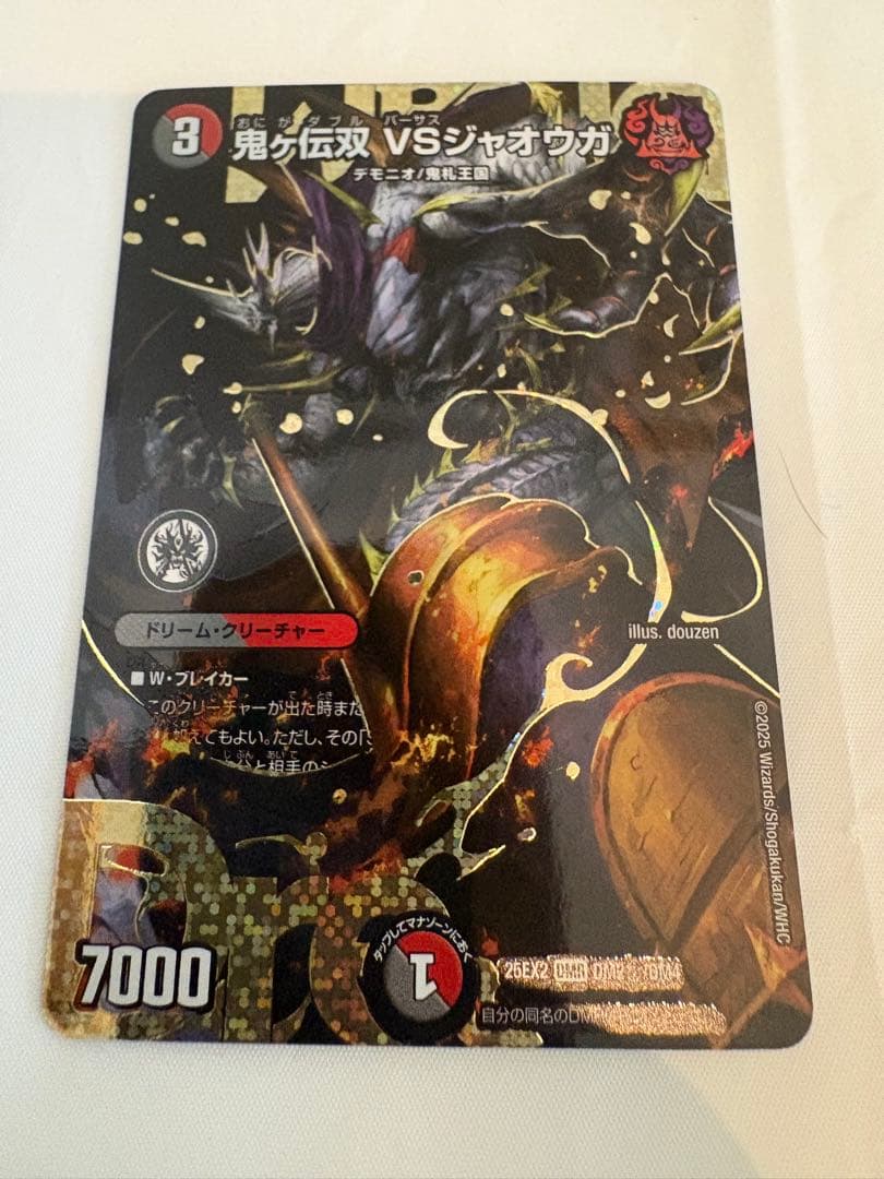 鬼分伝双 VS シャオウカ カードセット売り