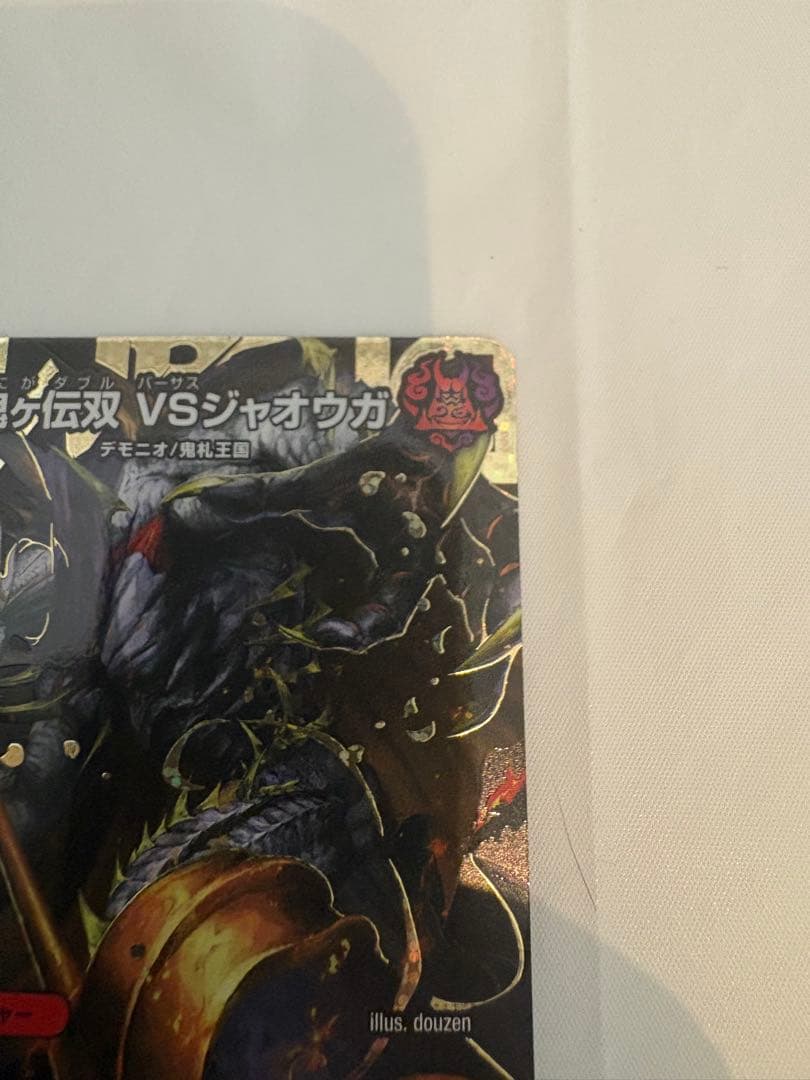 鬼分伝双 VS シャオウカ カードセット売り