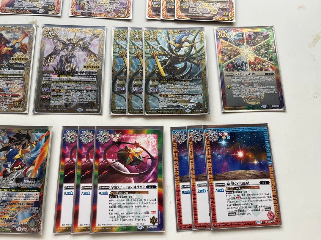 極契約　ムゲン　ショコドラ　ウルム　デッキ