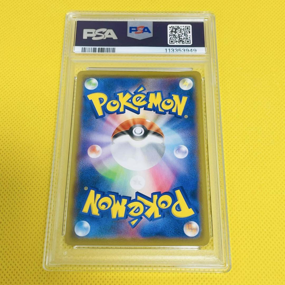 ★PSA10★【エーフィVMAX】FA/ESPEON VMAX 004/004