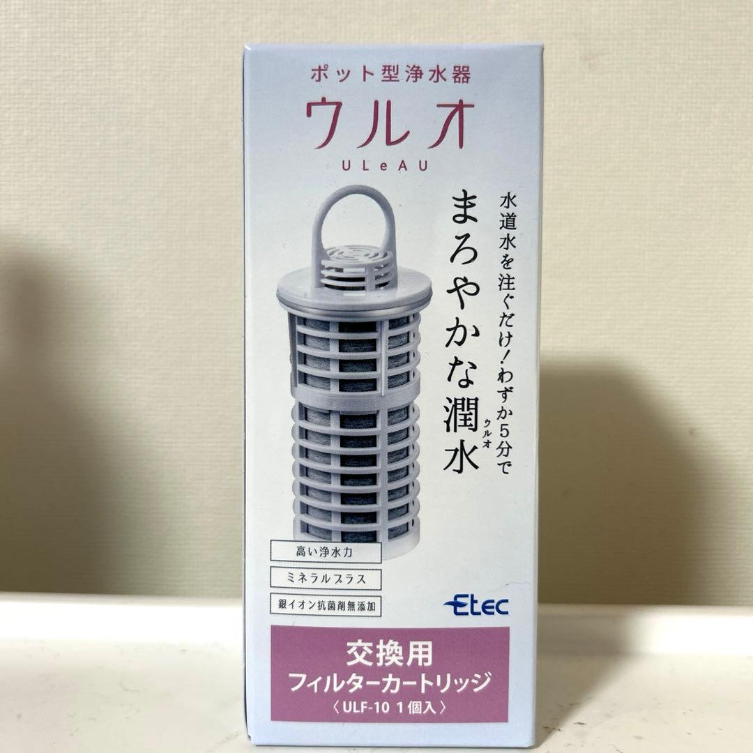 ウルオ　ポット型浄水器　交換用カートリッジ 1〜6個