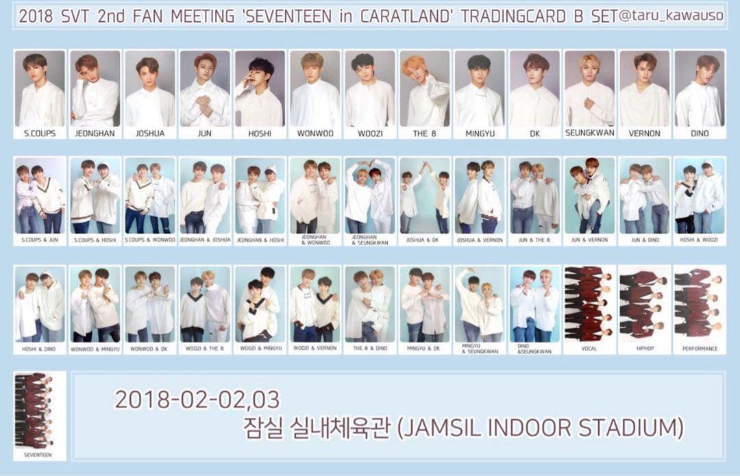 【希少】SEVENTEEN CARAT LAND トレカ コンプ A,Bセット