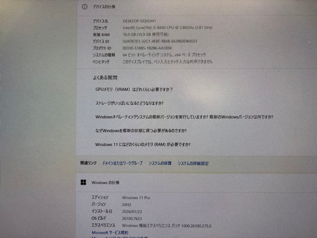 NEC Mate 第8世代i5 メモリ16GB 新品SSD512GB Win11
