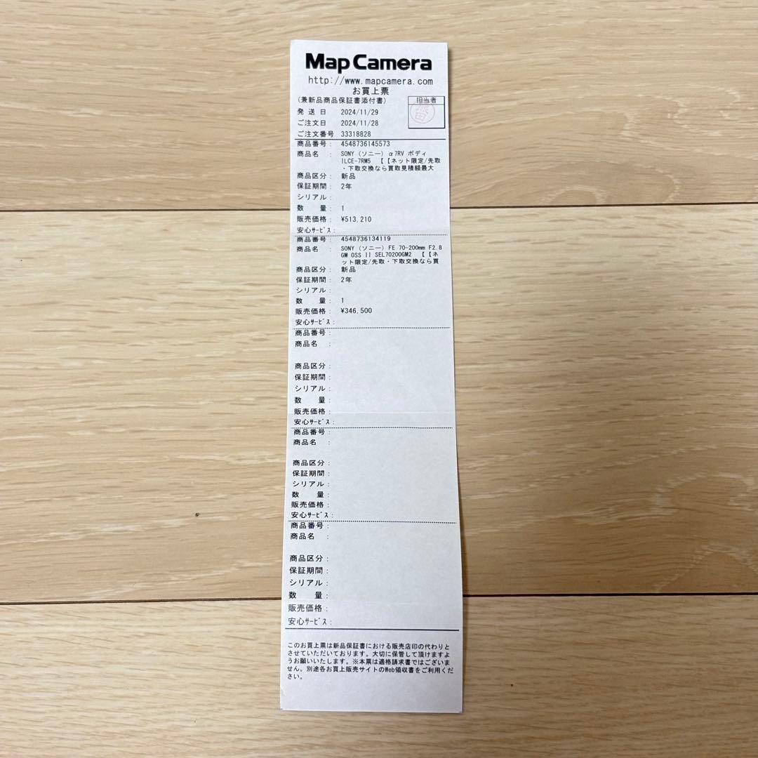 SONY a7rv FE 70-200mm F2.8 GM OSS Ⅱ セット