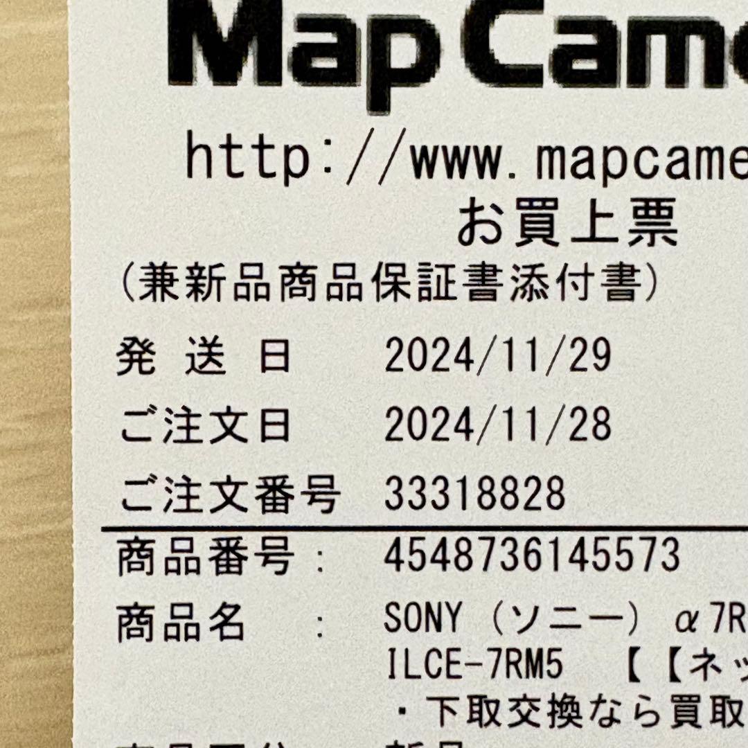 SONY a7rv FE 70-200mm F2.8 GM OSS Ⅱ セット