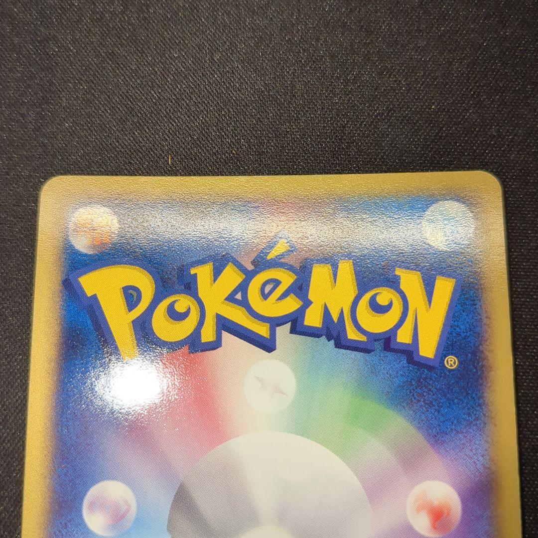 R団のハッサムex 066/084 1ED 2004