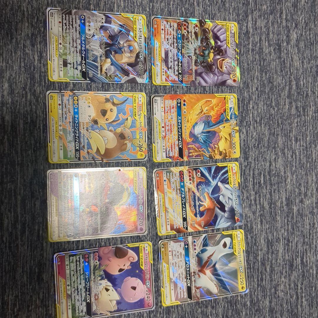 ポケモンカードセット 10枚 ホロカード含む
