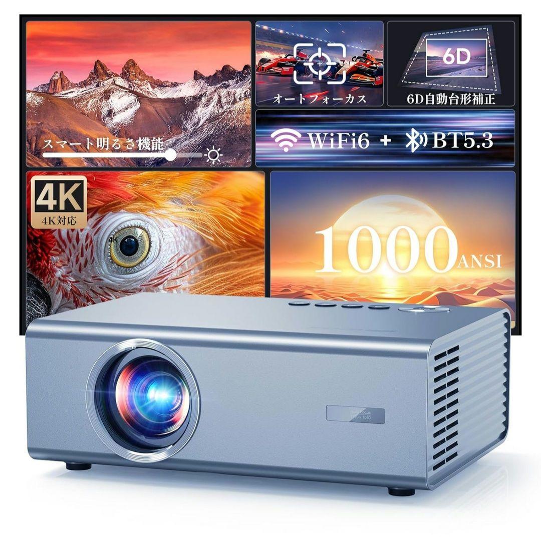 ❤SALE✨️ 4K プロジェクター Netflix公式認定サウンド搭載 高画質