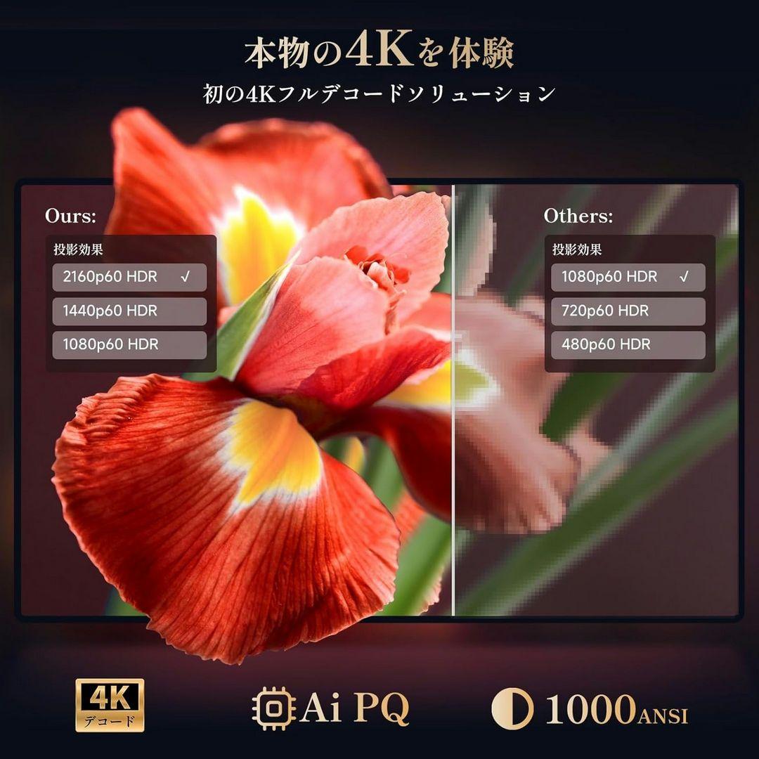 ❤SALE✨️ 4K プロジェクター Netflix公式認定サウンド搭載 高画質
