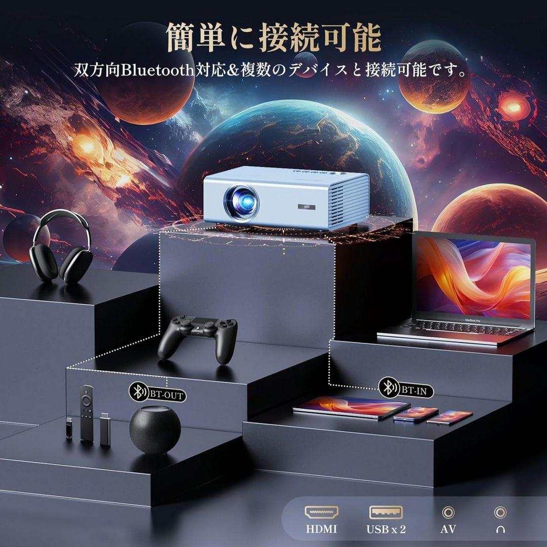 ❤SALE✨️ 4K プロジェクター Netflix公式認定サウンド搭載 高画質