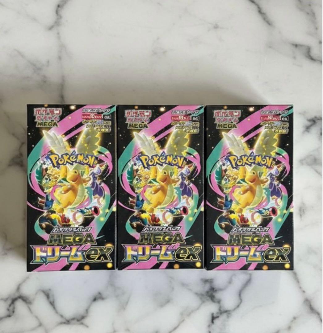 ポケモンカード　メガドリームex　3BOX　新品未開封　シュリンク付き