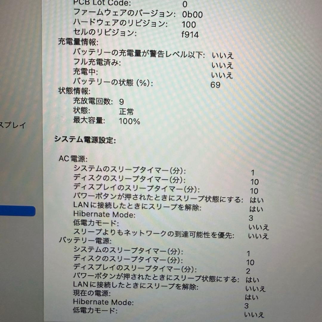 MacBook Air 13インチ M2 ミッドナイト メモリ16GB