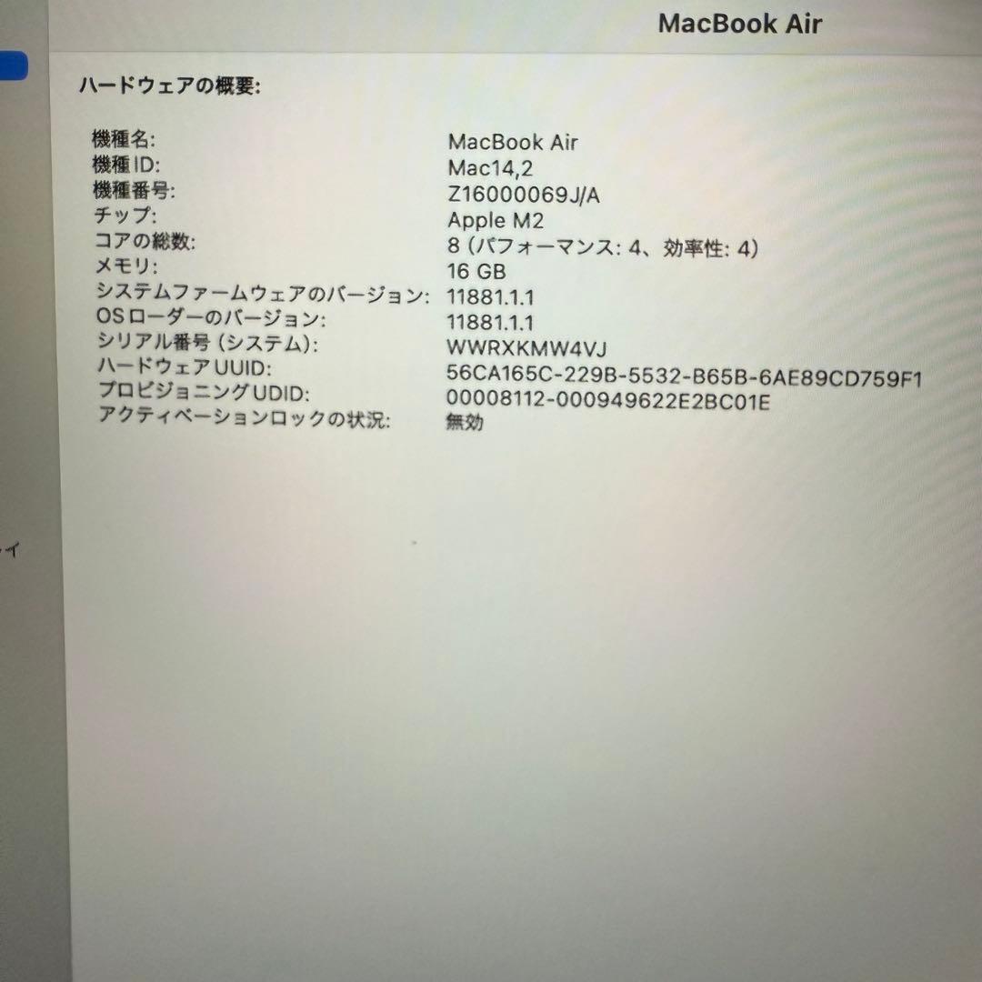 MacBook Air 13インチ M2 ミッドナイト メモリ16GB