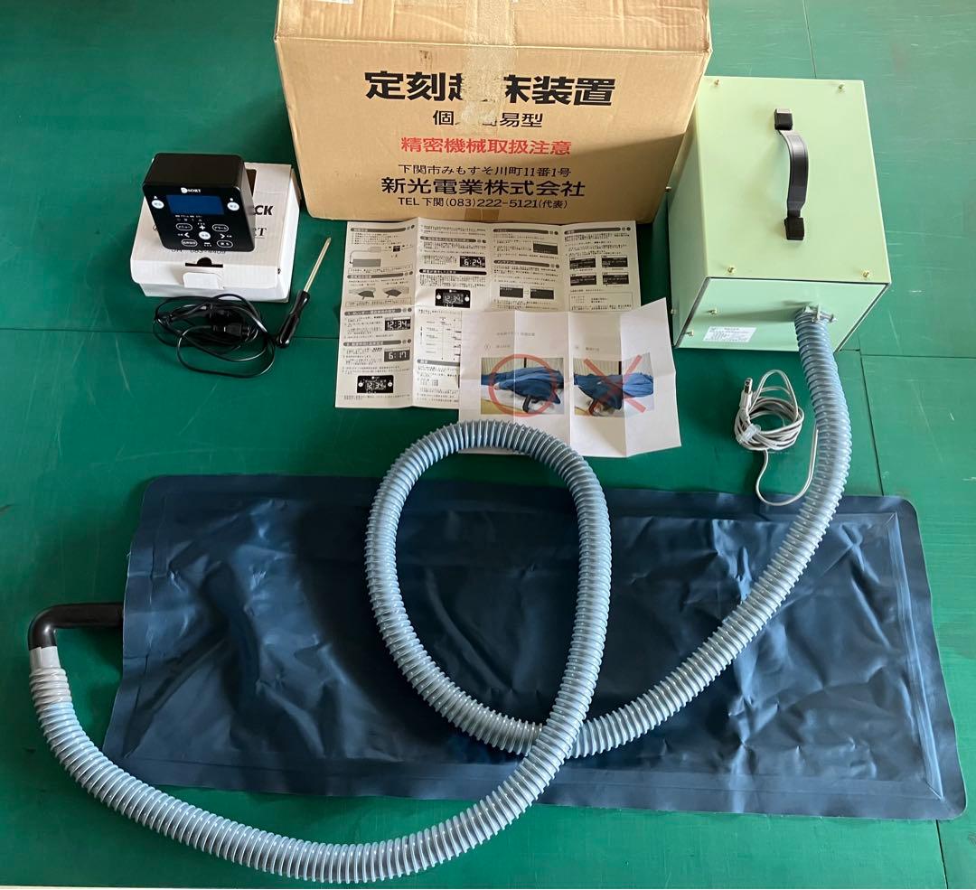 定刻起床装置　「目覚まし」　「寝坊防止」