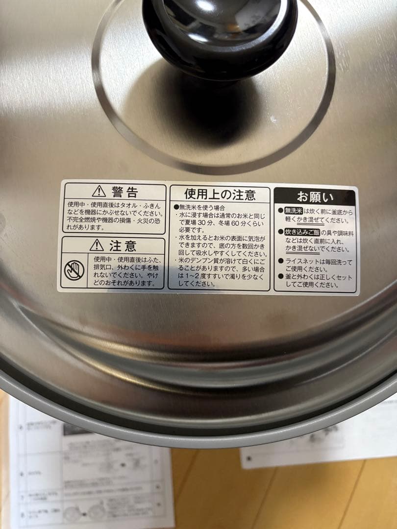 RR-300CF 【都市ガス】ガス炊飯器業務用炊飯器 6.0L/3升 説明書