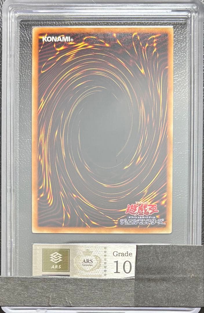 【ARS10】オシリスの天空竜 ミレニアムゴールド