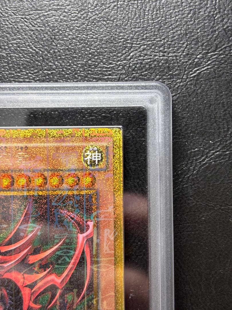 【ARS10】オシリスの天空竜 ミレニアムゴールド