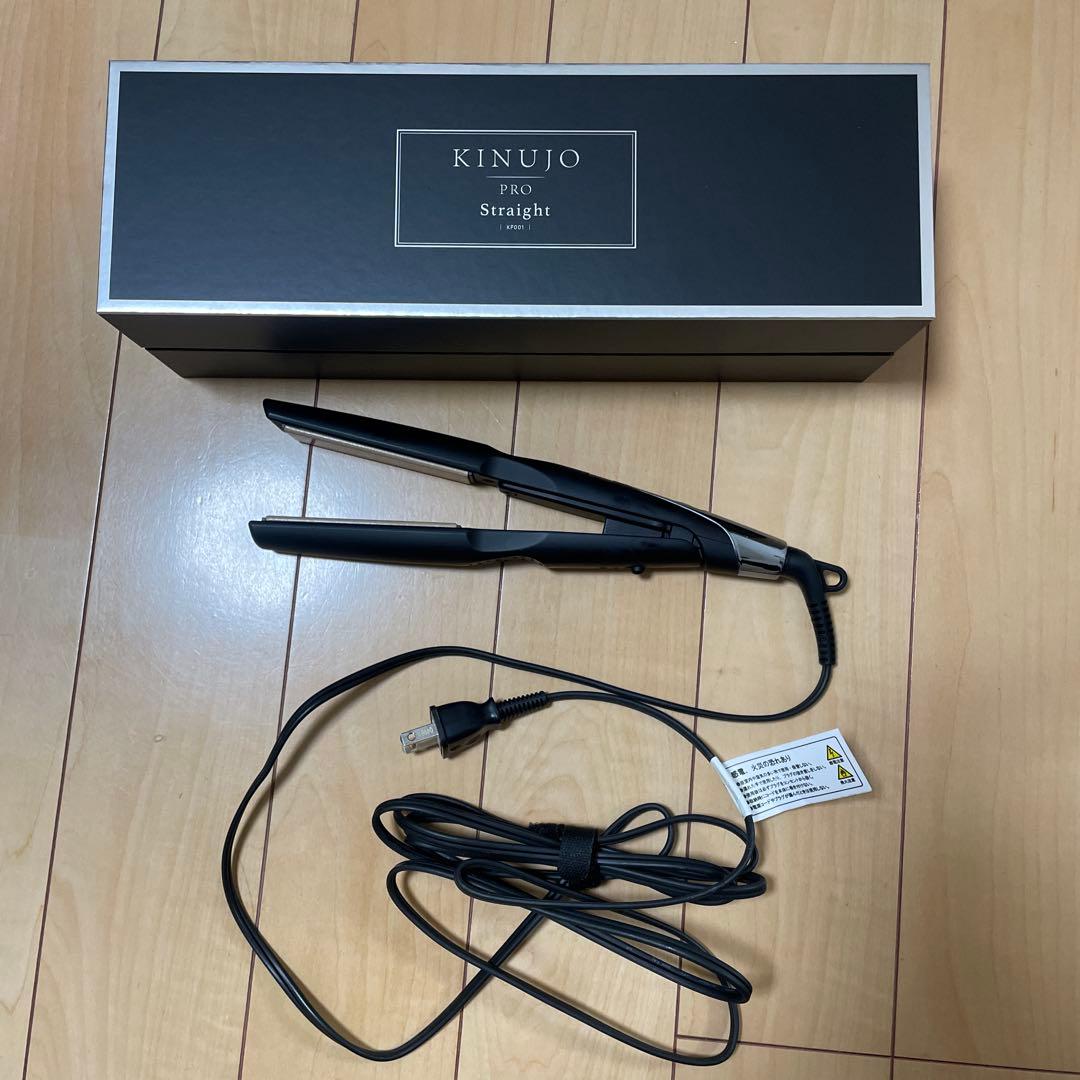 絹女pro ストレートアイロン