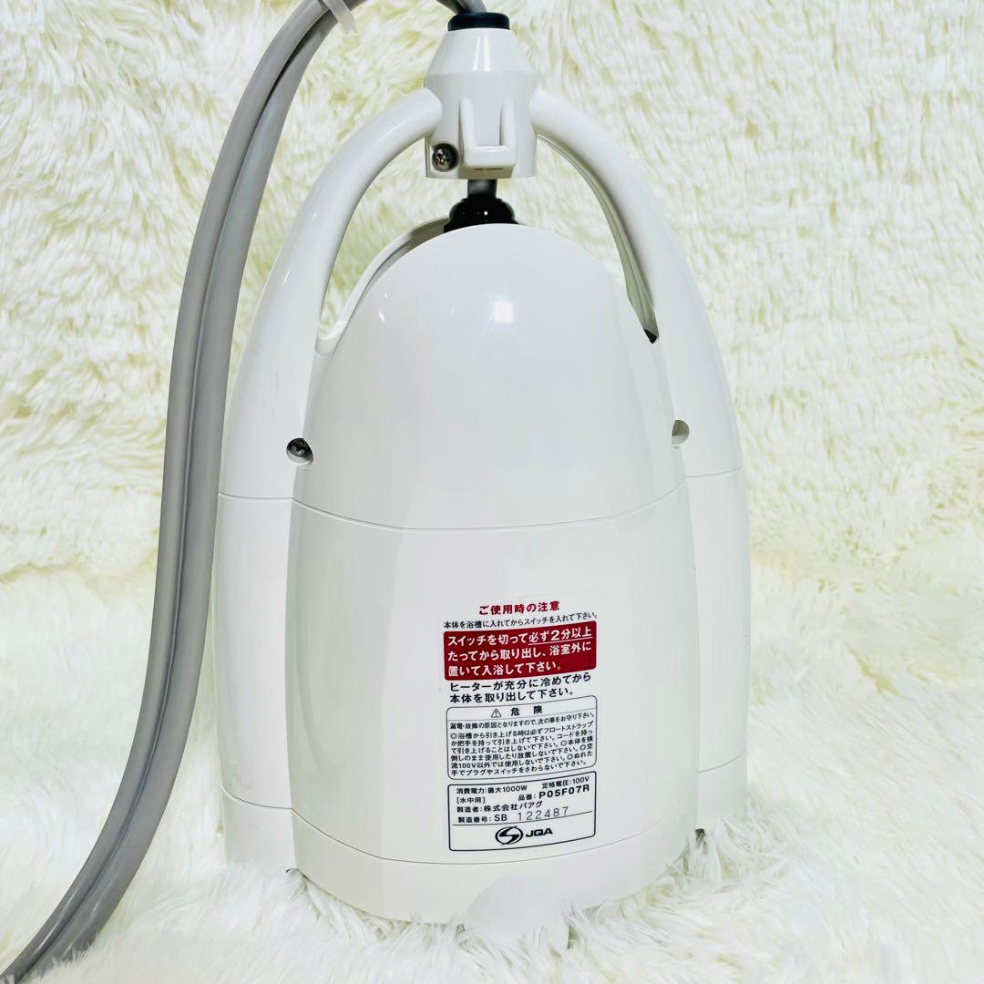 ほぼ未用品　エアファースト　風呂バンス1000 湯沸かしヒーター　追い焚き