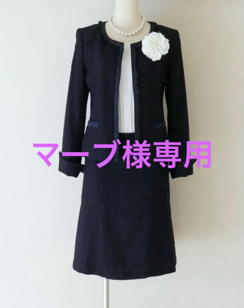 UNTITLED アンタイトル　ツイードセットアップ　サイズ2