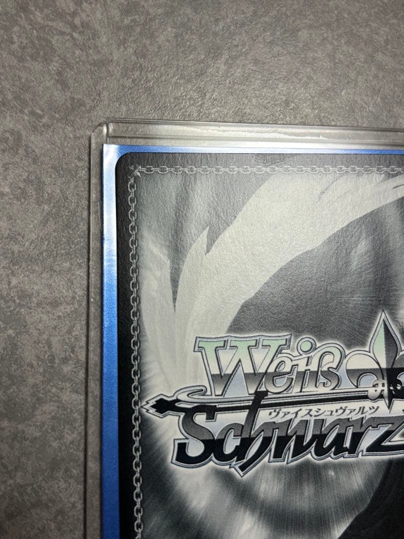 ヴァイスシュヴァルツ プロセカ これから先もずっと 青柳冬弥 SP サイン