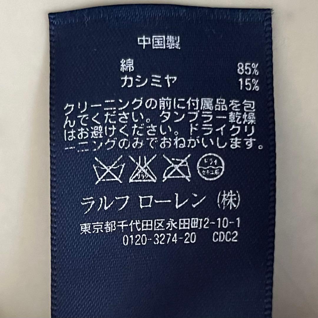 美品＊ポロバイラルフローレン コットンカシミヤケーブル編みカーディガン イエロー