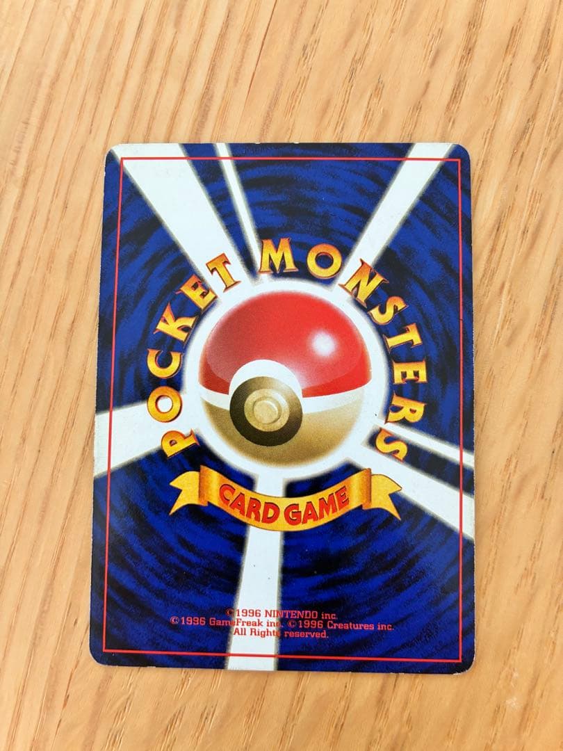 旧裏ゲンガー ★ 第3弾拡張パック 化石の秘密