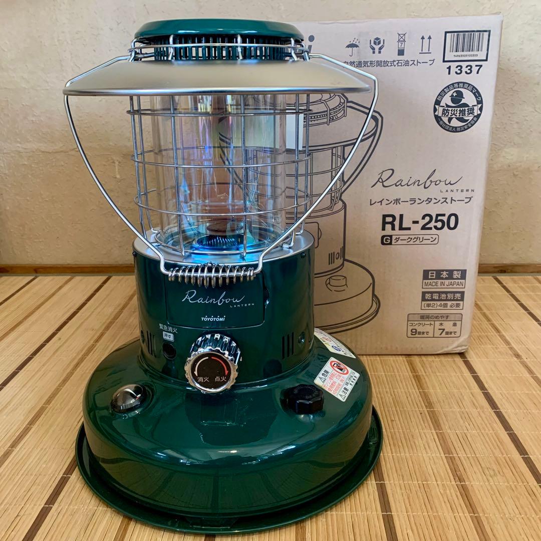 【美品】レインボウランタンストーブ　トヨトミ　RL-250 ダークグリーン