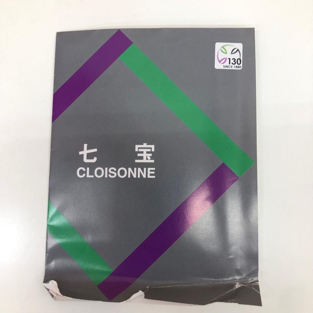 ♥お値下げ中　七宝焼　宝石箱　梅　安藤七賓店