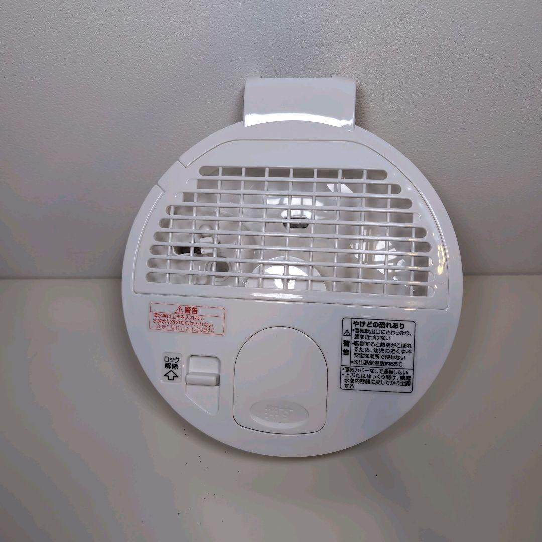 【美品】象印 EE-RQ50-WA スチーム式加湿器 2021年式