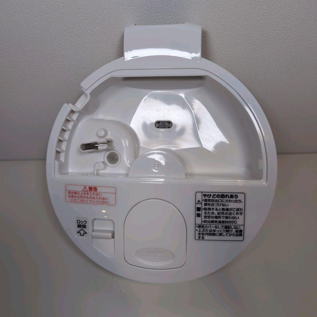 【美品】象印 EE-RQ50-WA スチーム式加湿器 2021年式