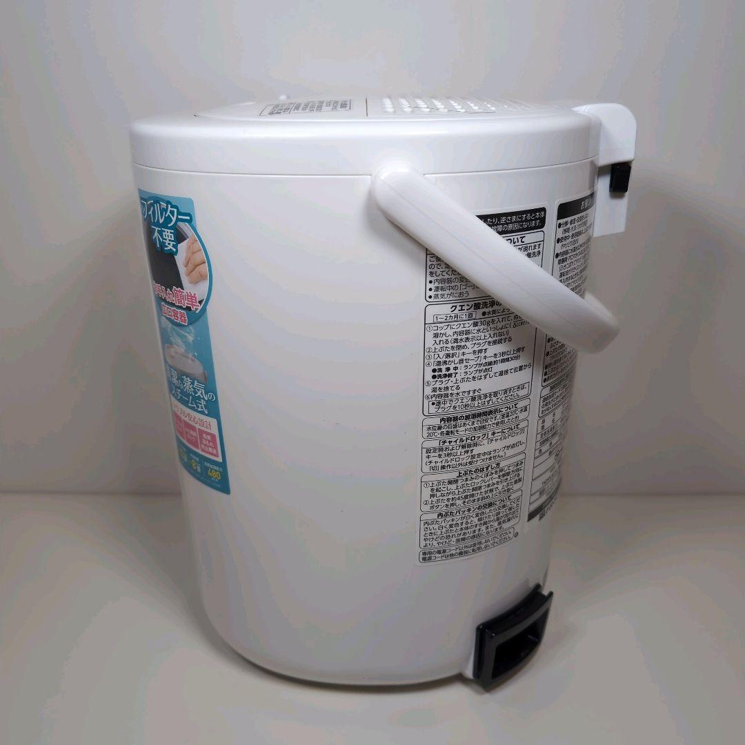 【美品】象印 EE-RQ50-WA スチーム式加湿器 2021年式
