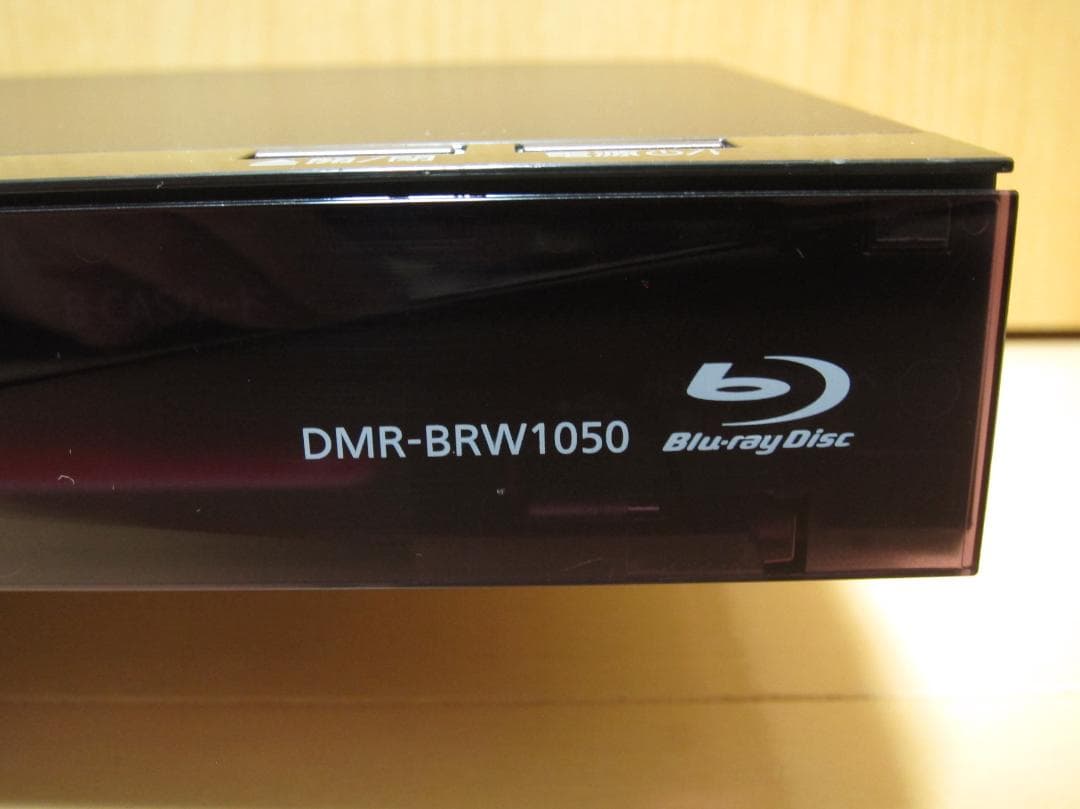 ほぼ新品！ディーガ Panasonic DMR-BRW1050