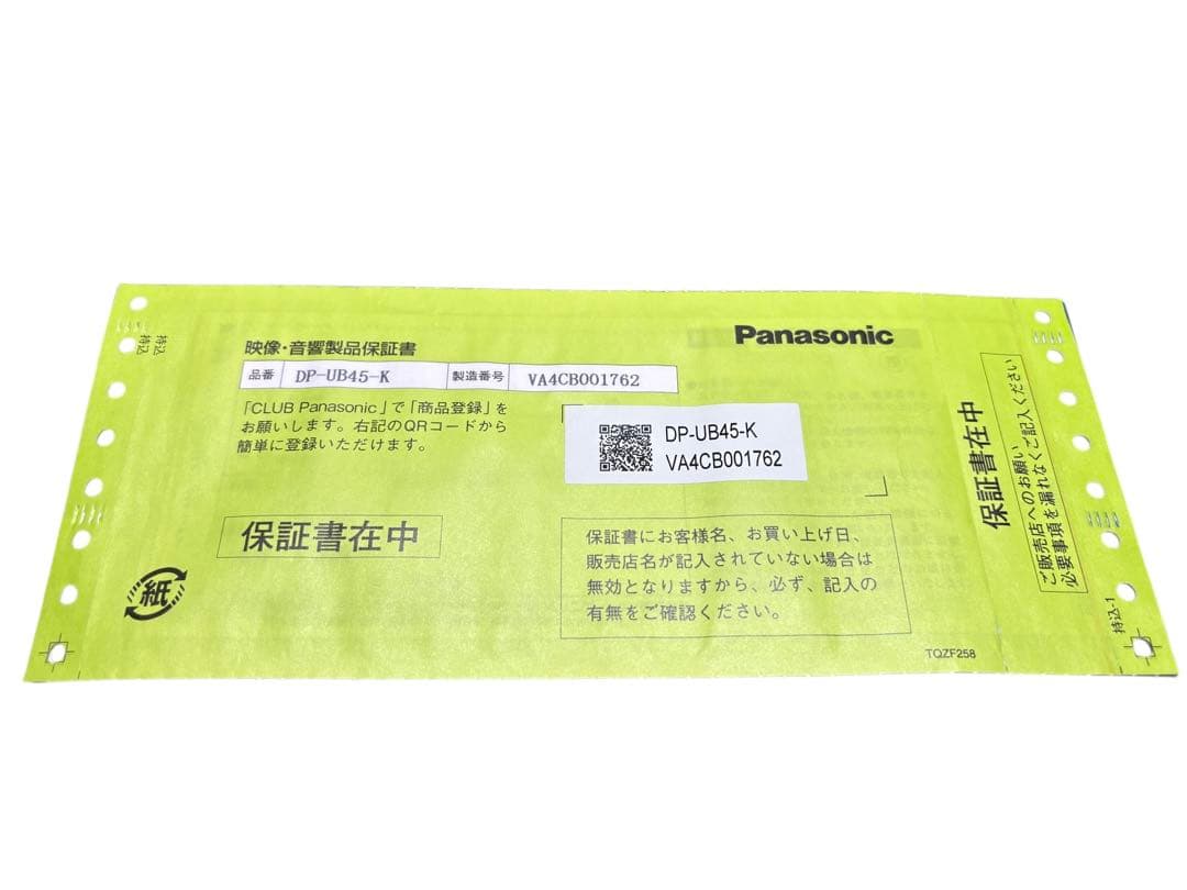 【2024年製】Panasonic DP-UB45-K ブルーレイ プレーヤー