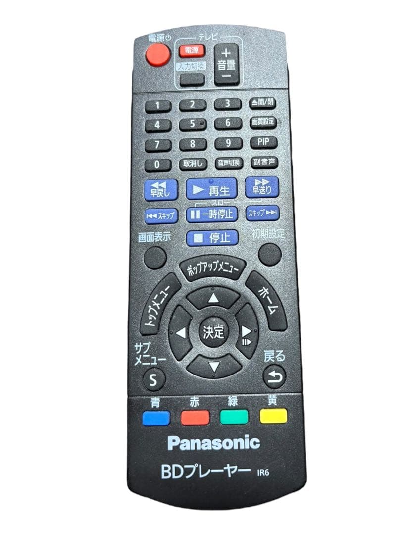 【2024年製】Panasonic DP-UB45-K ブルーレイ プレーヤー