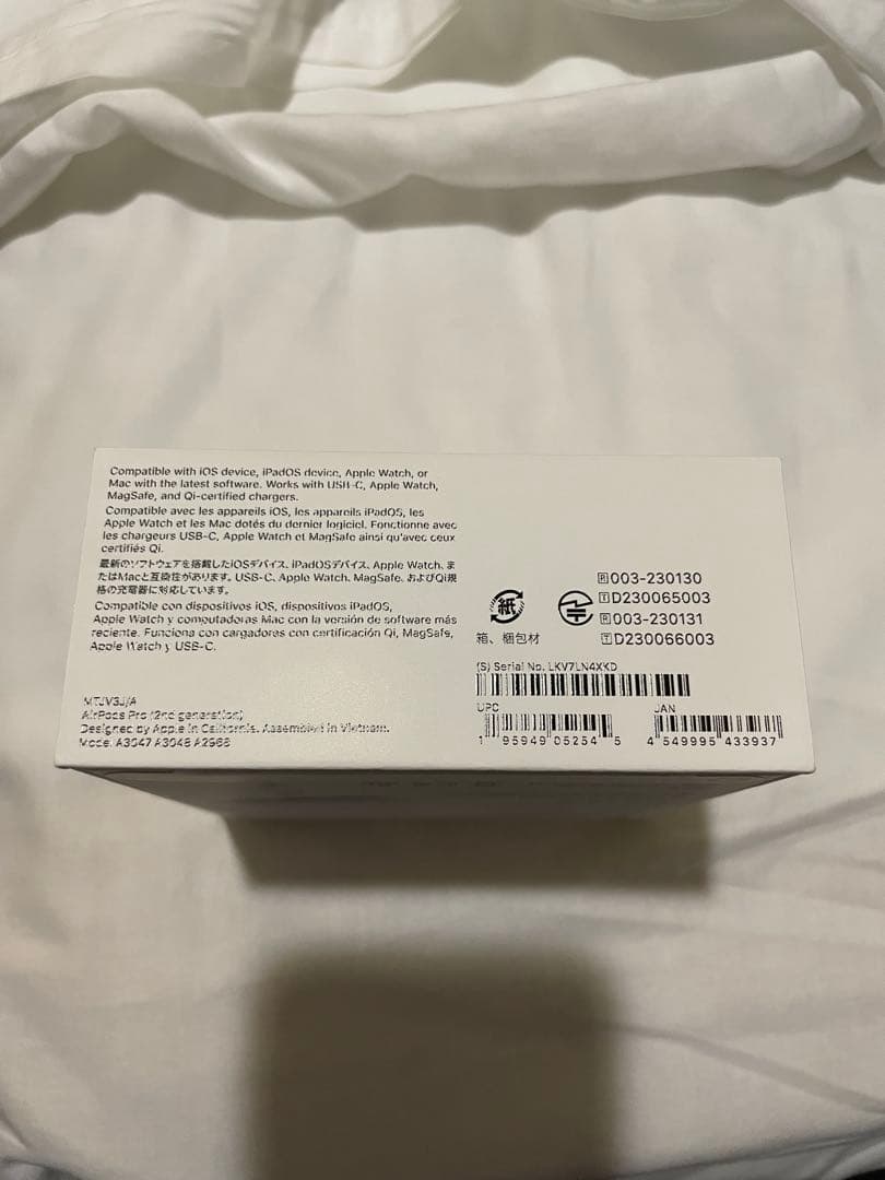 AirPods Pro 2新品未開封