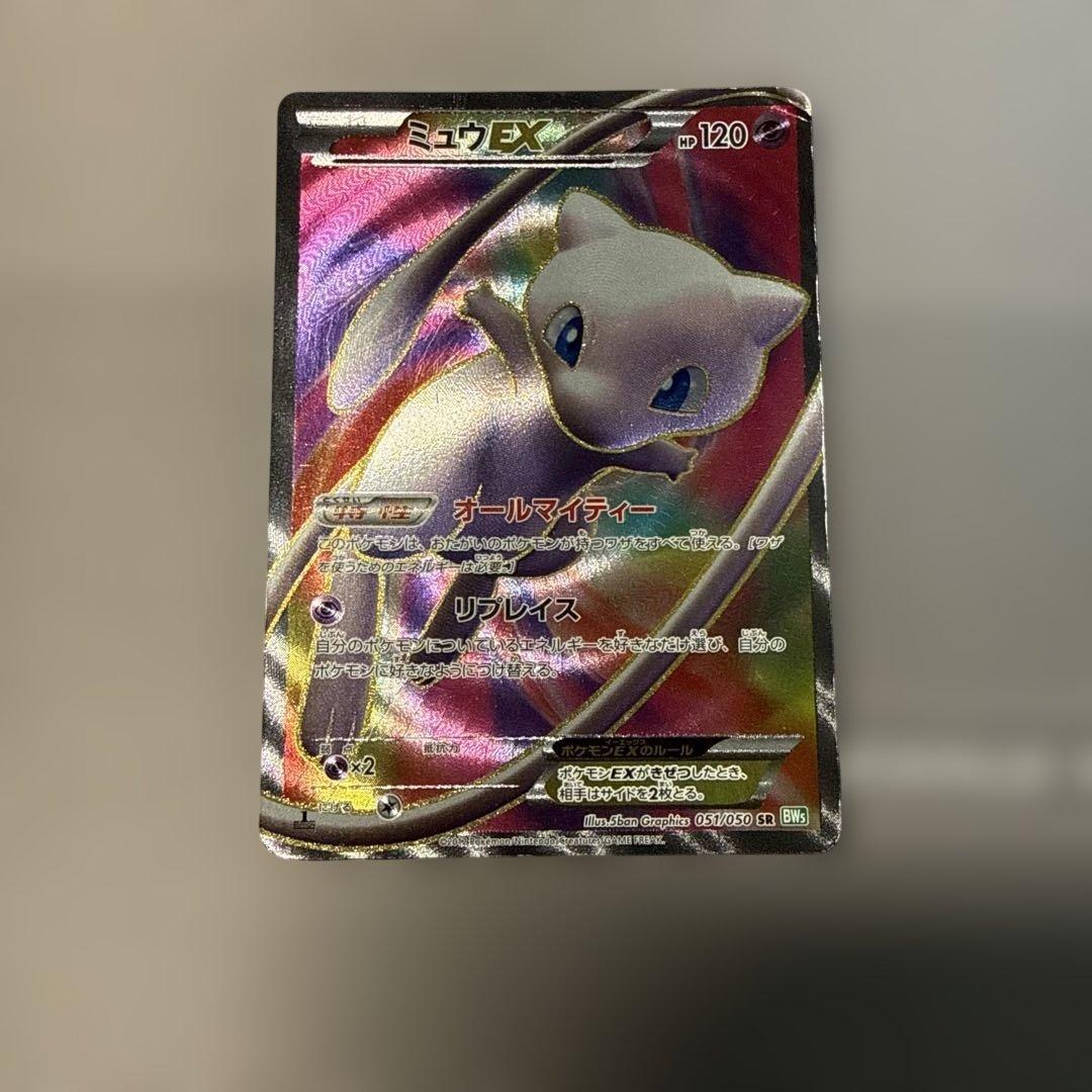 ミュウEX SR BW5 リューズブラスト 051/050