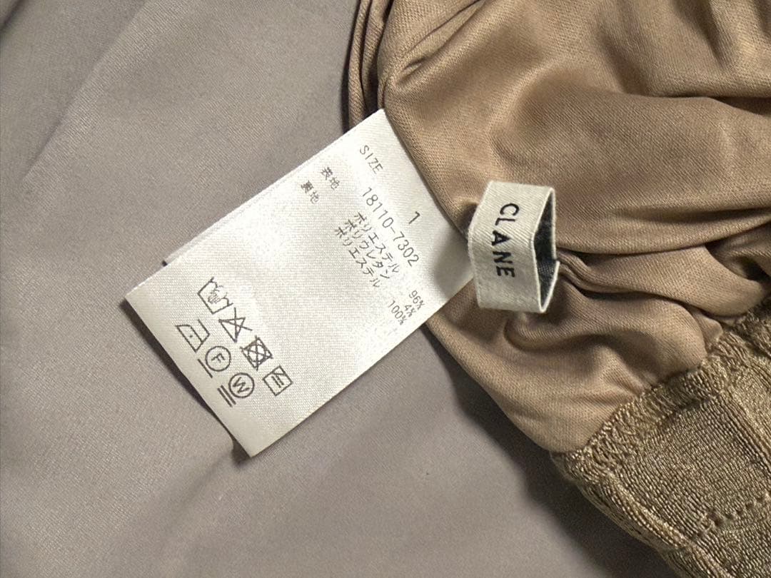 【8/18迄】ryona様お取置き