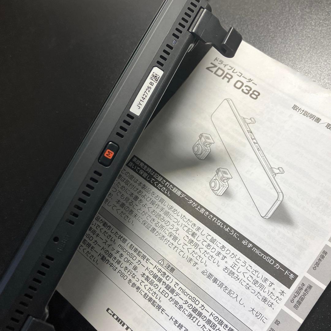 COMTEC デジタルインナーミラー型ドライブレコーダー ZDR 038