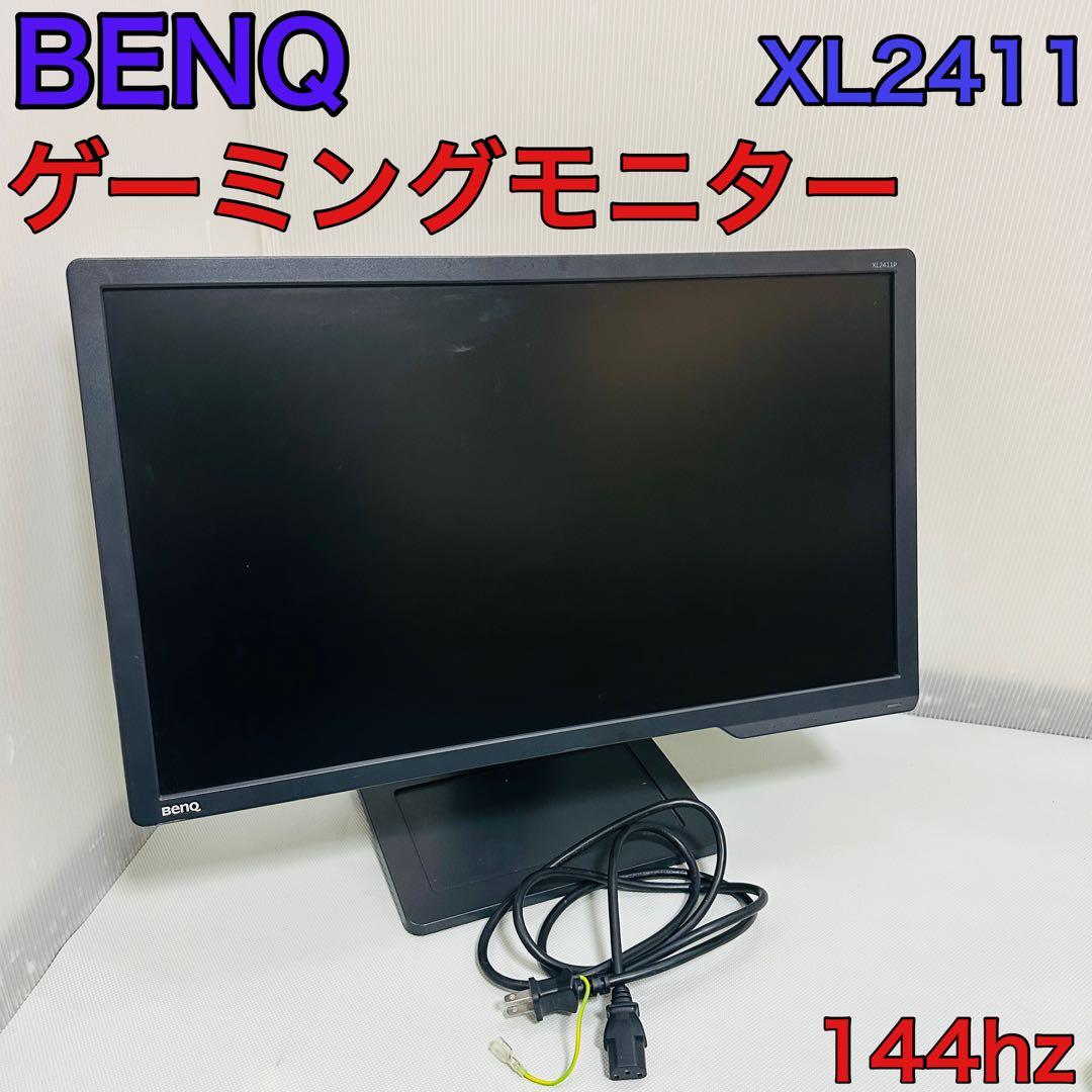BenQ ゲーミングモニター ディスプレイ ZOWIE XL2411P