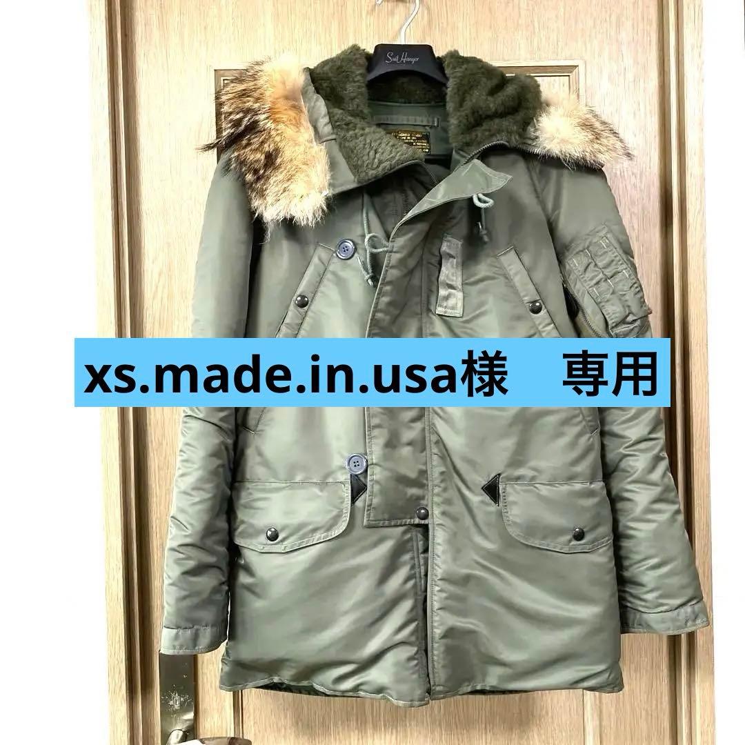 ★バズリクソンズ★ N3-B 【X-SMALL】