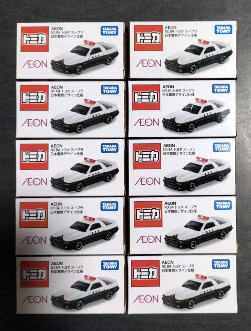 トミカ イオンオリジナル スープラ 日本警察10台セット【ACETA】