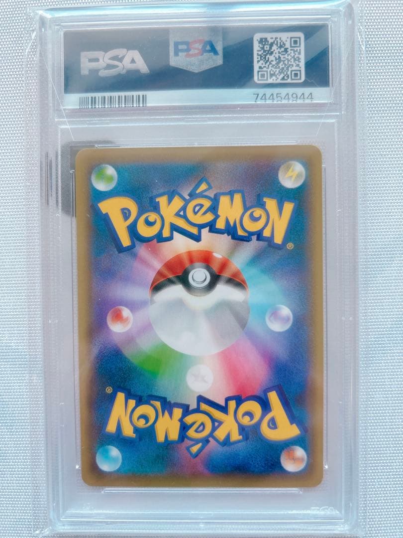 カトレア　PSA10