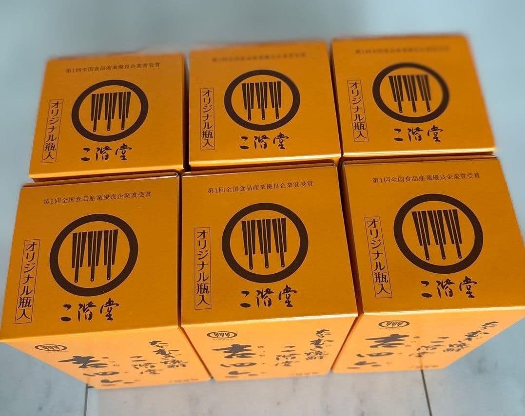 大分むぎ焼酎 二階堂 吉四六 瓶 720ml 【12本セット】