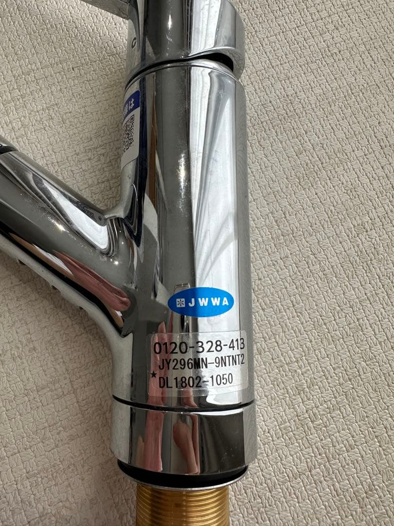 タカギ　蛇口　浄水器フィルター付