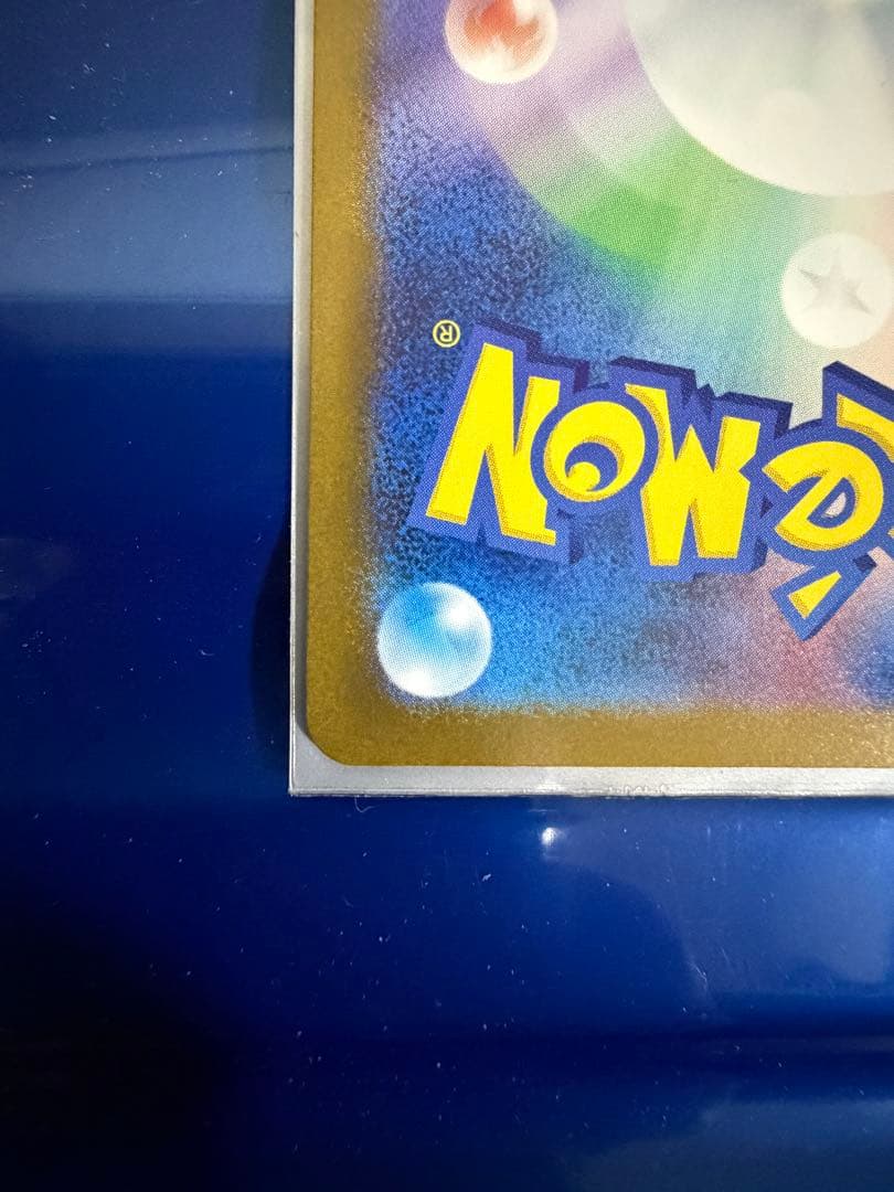 美品 ロケット団のミュウツーex SAR M2a 237/193