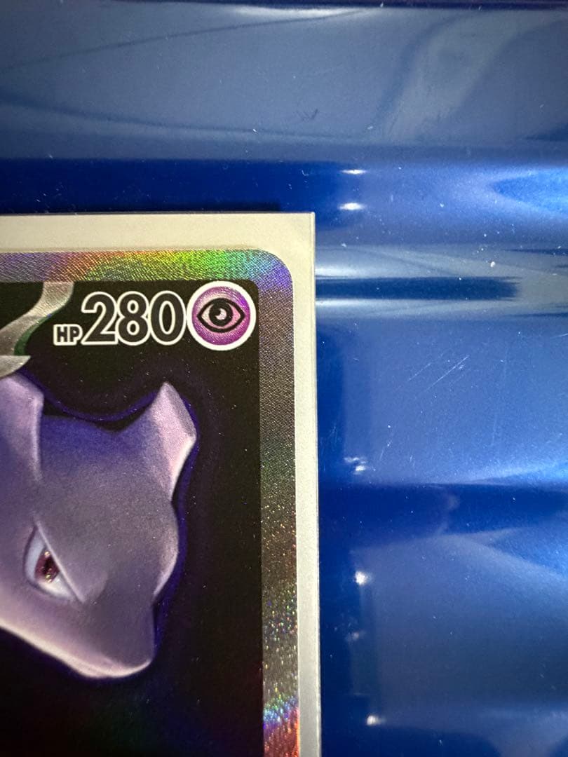 美品 ロケット団のミュウツーex SAR M2a 237/193