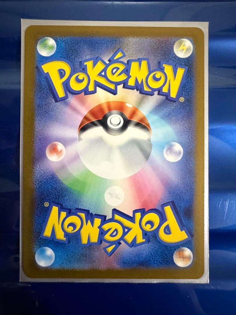 美品 ロケット団のミュウツーex SAR M2a 237/193